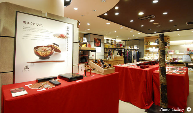 EVENT｜エキュート東京にて「漆の国 いわての伝統工芸」開催中