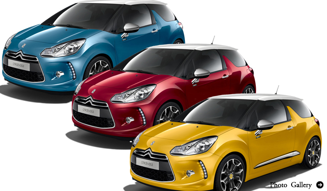 CITROEN DS3|シトロエン DS3 特別限定モデルを発売