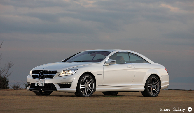 Mercedes-Benz CL 63 AMG｜メルセデス・ベンツ CL 63 AMG 試乗