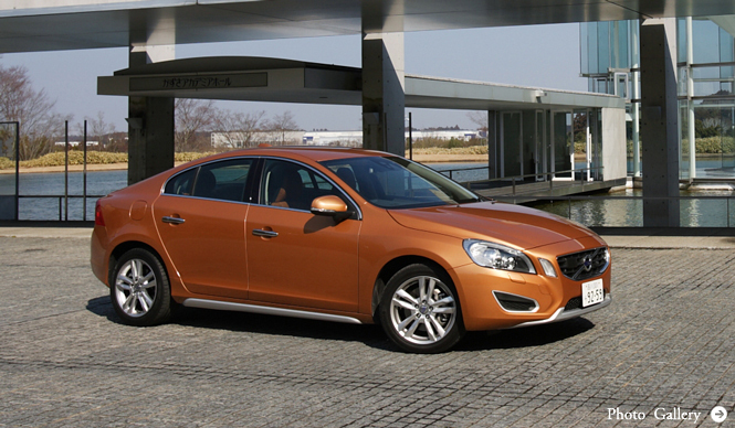 VOLVO S60｜ボルボ S60 試乗インプレッション