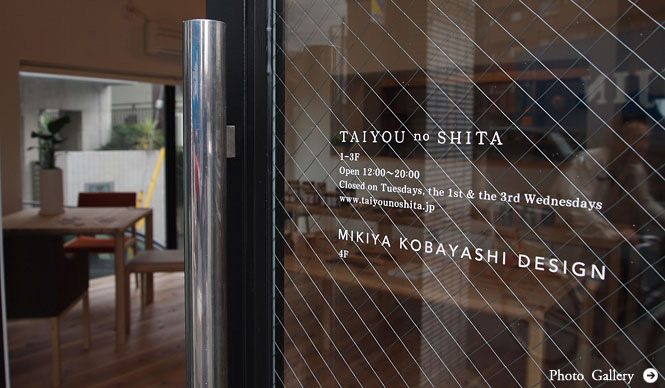 TAIYOU no SHITA|暮らしの市場『タイヨウのした』オープン