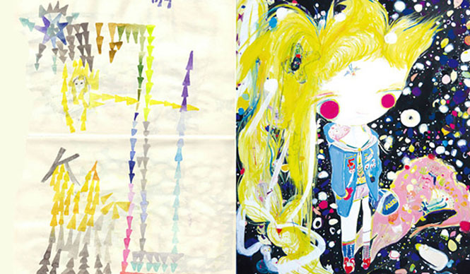 UTRECHT｜イラスト展「べつの星」開催中