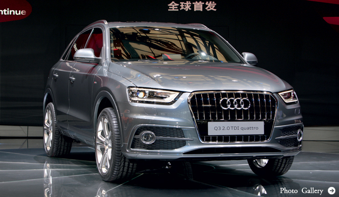 Audi Q3|アウディ Q3 あらたなQシリーズを上海でプレミア