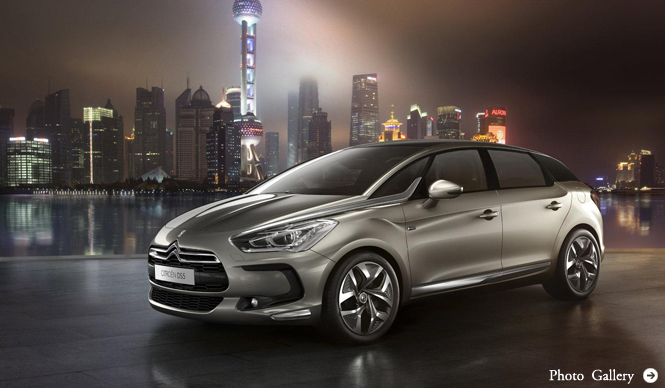 CITROEN DS5｜シトロエン DS5 上海で世界初公開