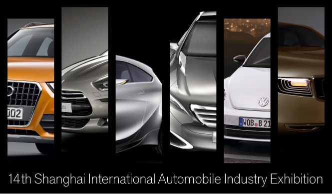 14th Shanghai International Automobile Industry Exhibition
