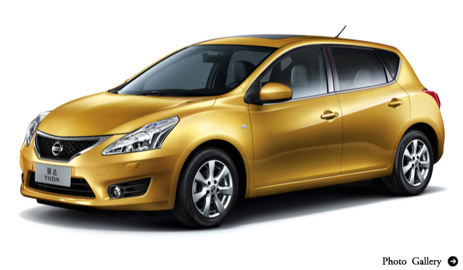 NISSAN TIDA|日産 ティーダ 新型を上海で公開