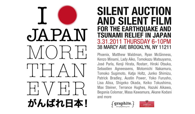 連載・マシュー・ワォルドマン｜Vol.20 「I LOVE JAPAN MORE THAN EVER がんばれ日本」