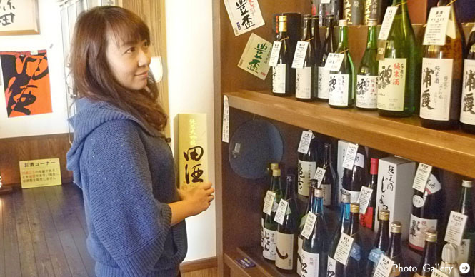 連載・和醸和楽|第36回 ようこそ! 大人の遊園地、酒の柳田へ