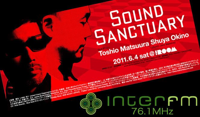 松浦俊夫｜梅雨空を吹き飛ばす大地のグルーヴ