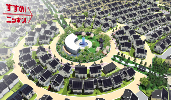 パナソニック│Fujisawaサスティナブル・スマートタウン構想│Panasonic