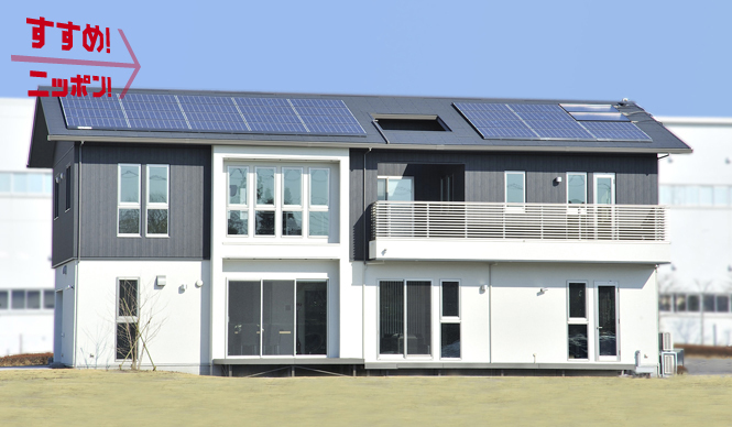 三菱電機｜大船でスマートハウスの実証実験