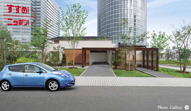 あたらしい時代づくりに取り組むひとと企業──積水ハウス編