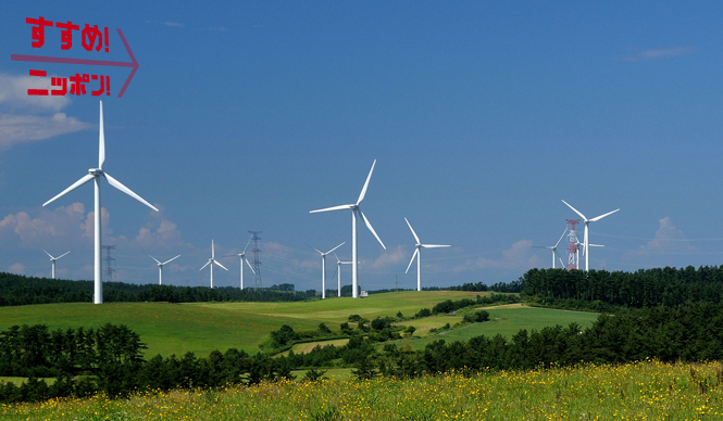 トヨタ｜TOYOTA ベルギーでの風力発電機の設置に協力