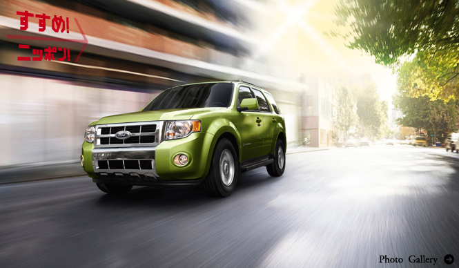 FORD│フォード　東芝によるインバーターの供給