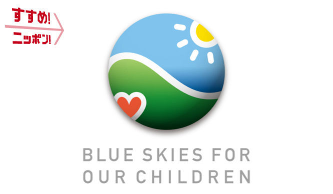 ホンダ｜HONDA CO2排出量を3割低減へ