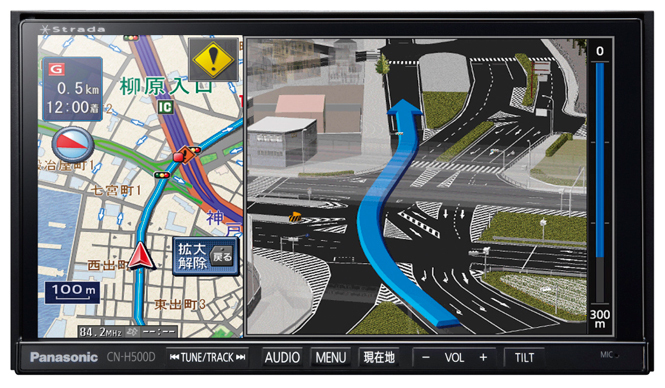 パナソニック｜Panasonic　ストラーダHDDカーナビ「Hシリーズ」