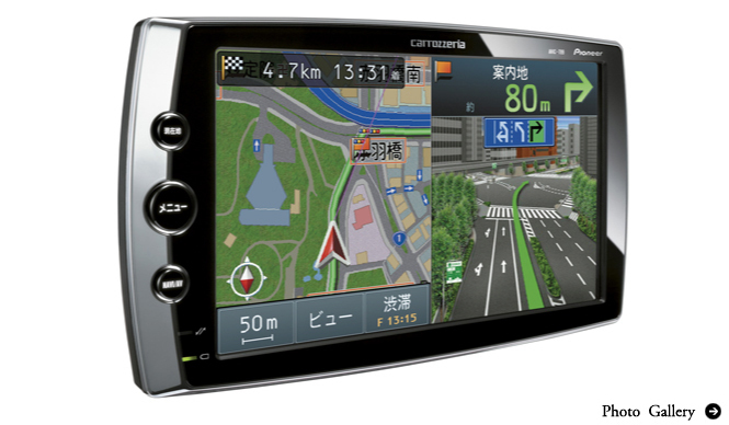 パイオニア カロッツェリア エアーナビ｜Pioneer carrozzeria airnavi