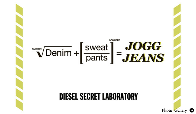 DIESEL|デニムとスウェットの融合によって誕生した“Jogg Jeans”