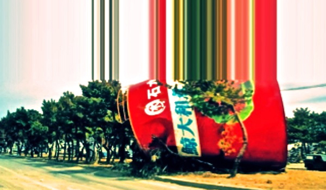 Diary-T 95 ないものがある。