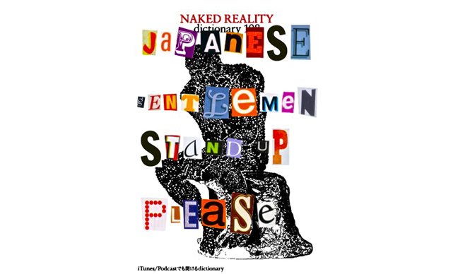 Diary-T 96 　Please