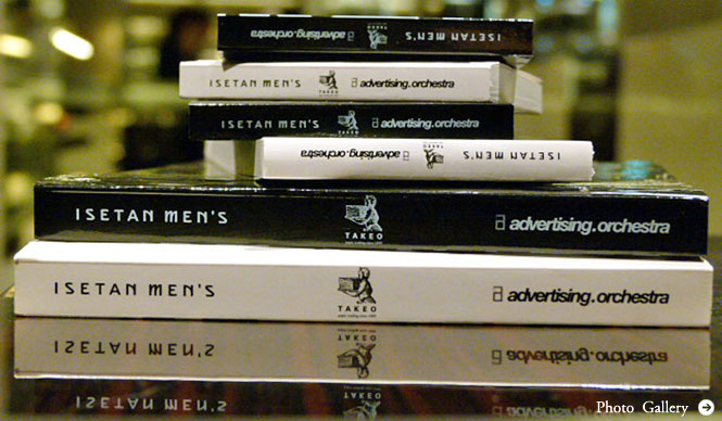 イセタンメンズレジデンス通信2011年8月号｜ISETAN MEN'S｜8月から9月は、イベント満載！