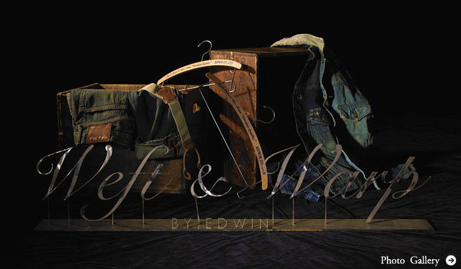 ESTNATION｜メンズプレミアムデニム「Weft & Warp BY EDWIN」デビュー