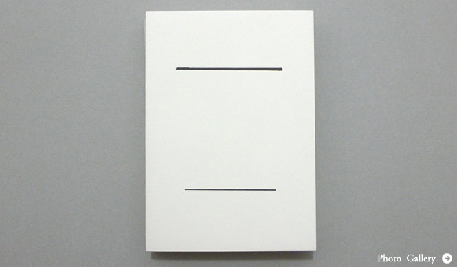 edition nord｜新潟発のブックレーベルから平山昌尚の新作登場