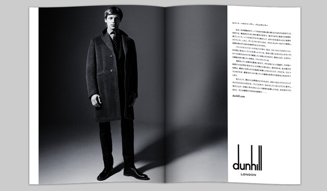 dunhill｜「ザ・ボイスⅡ」 動画