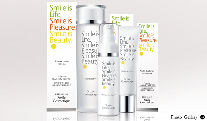 issua｜「スマイルコスメティック」スキンケアライン新発売