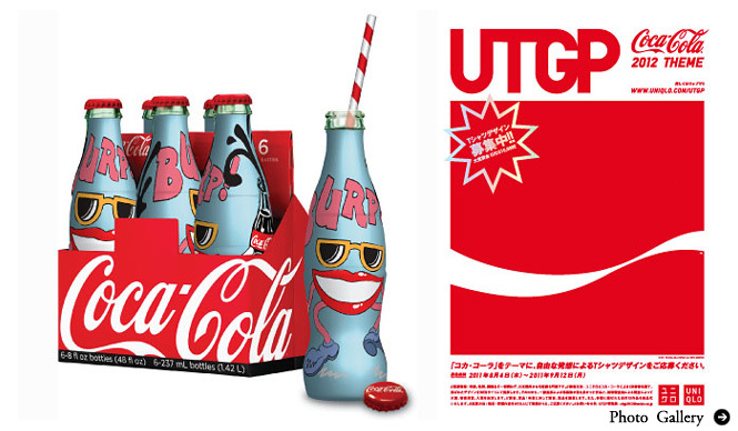 Coca-Cola×Uniqlo|第8回「UT GRAND PRIX 2012」開催