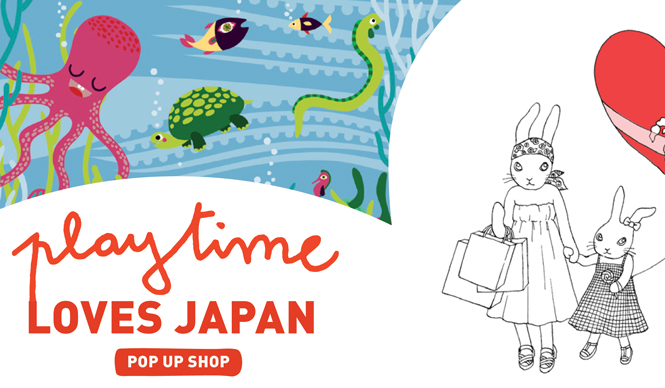 Playtime東京｜子ども服やマタニティアイテムの合同展示会