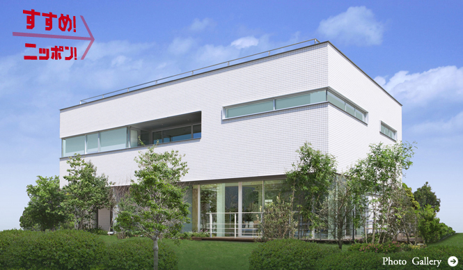 あたらしい時代づくりに取り組むひとと企業──パナソニック電工編｜SHIFT JAPAN