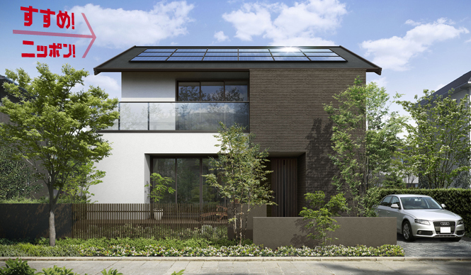 アキュラホーム|太陽光とガス発電、蓄電池を標準装備したエコハウス