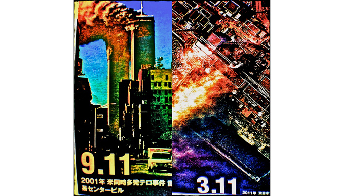 Diary-T 125 after911 after311