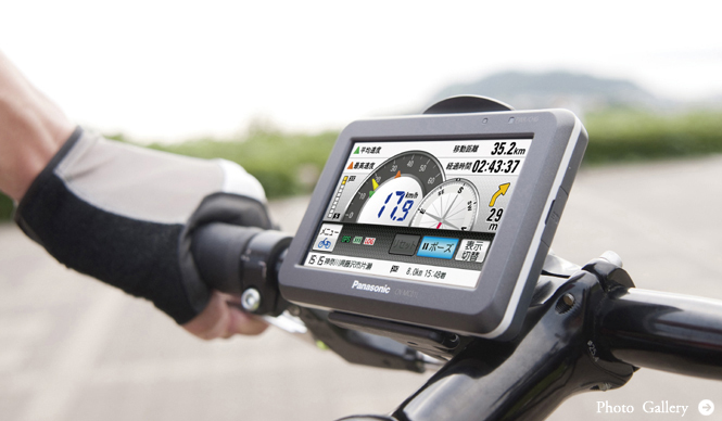 Panasonic｜自転車にも使えるポータブルナビ「ゴリラ」発売
