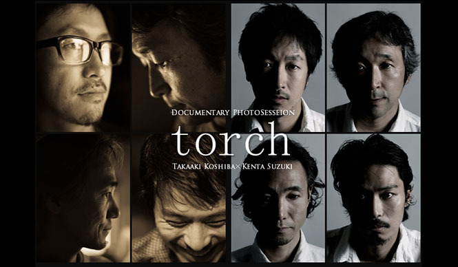 ART｜ドキュメンタリー フォトセッション「torch」開催中