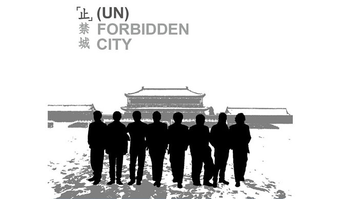 ALESSI｜中国「北京デザインウィーク」で展覧会を開催