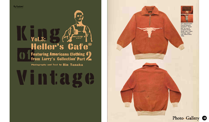 田中凜太郎｜Excuse My Trash !　『King Of Vintage Vol.3』（後編）