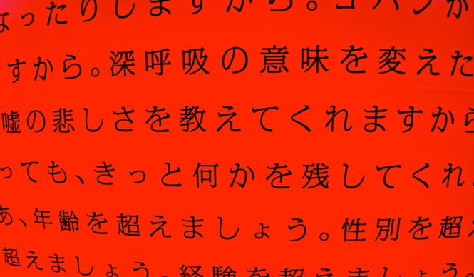 Diary-T 129 恋はふんどし