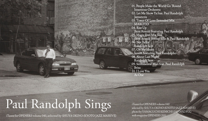 沖野修也｜iTunes for OPENERS Vol.40 “Paul Randolph Sings”