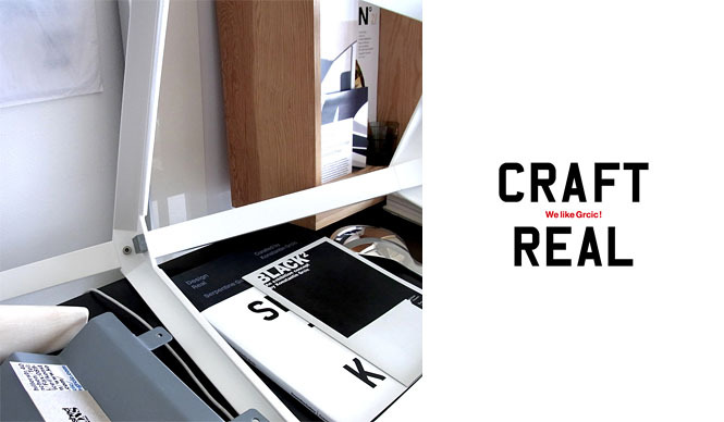 craft_one｜期間限定「CRAFT REAL：We like Grcic!」開催
