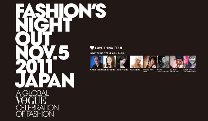 BEAUTY＆YOUTH UNITED ARROWS｜渋谷キャットストリートウィメンズストア 01が「FNO」に参加