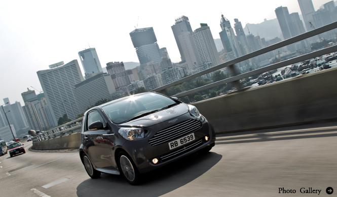 ASTON MARTIN Cygnet｜アストンマーティン シグネット