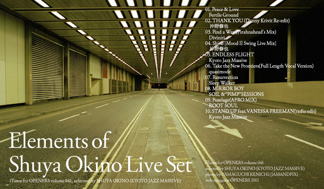 沖野修也｜iTunes for OPENERS Vol.41 “Elements of Shuya Okino Live Set”