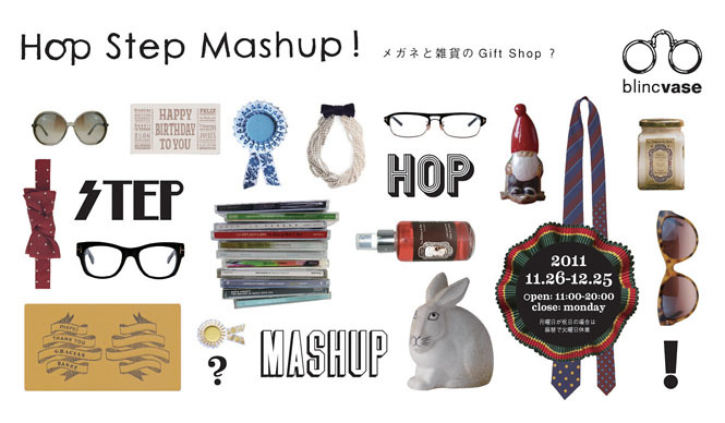 blinc vase｜ギフトイベント「Hop Step Mashup！ メガネと雑貨のギフトショップ？」開催