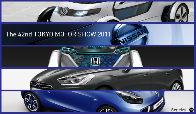TOKYO MOTOR SHOW 2011 GALLERY