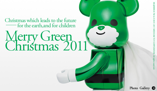 MERRY GREEN CHRISTMAS 2011｜クリスマス チャリティ キャンペーン