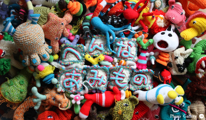 へんなあみもの展