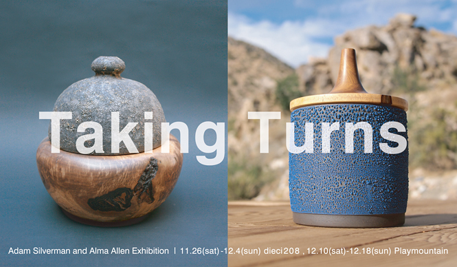 Playmountain｜アダム・シルヴァーマンとアルマ・アレン二人展「Taking Turns」
