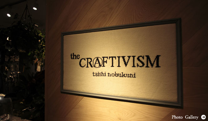 信國太志｜テーラーサロン『THE CRAFTIVISM taishi nobukuni』
